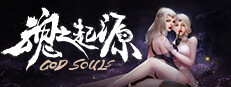 God Souls 게임 이미지
