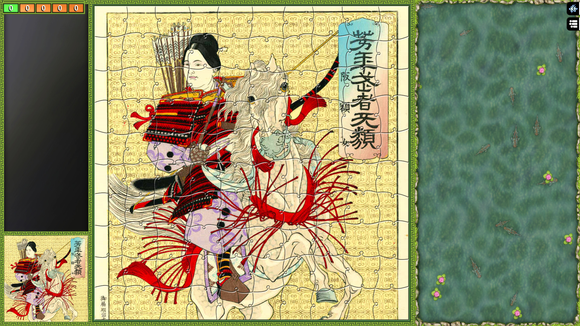 Jigsaw Puzzle Pack - Pixel Puzzles Ultimate: Ukiyo-e 3 #4