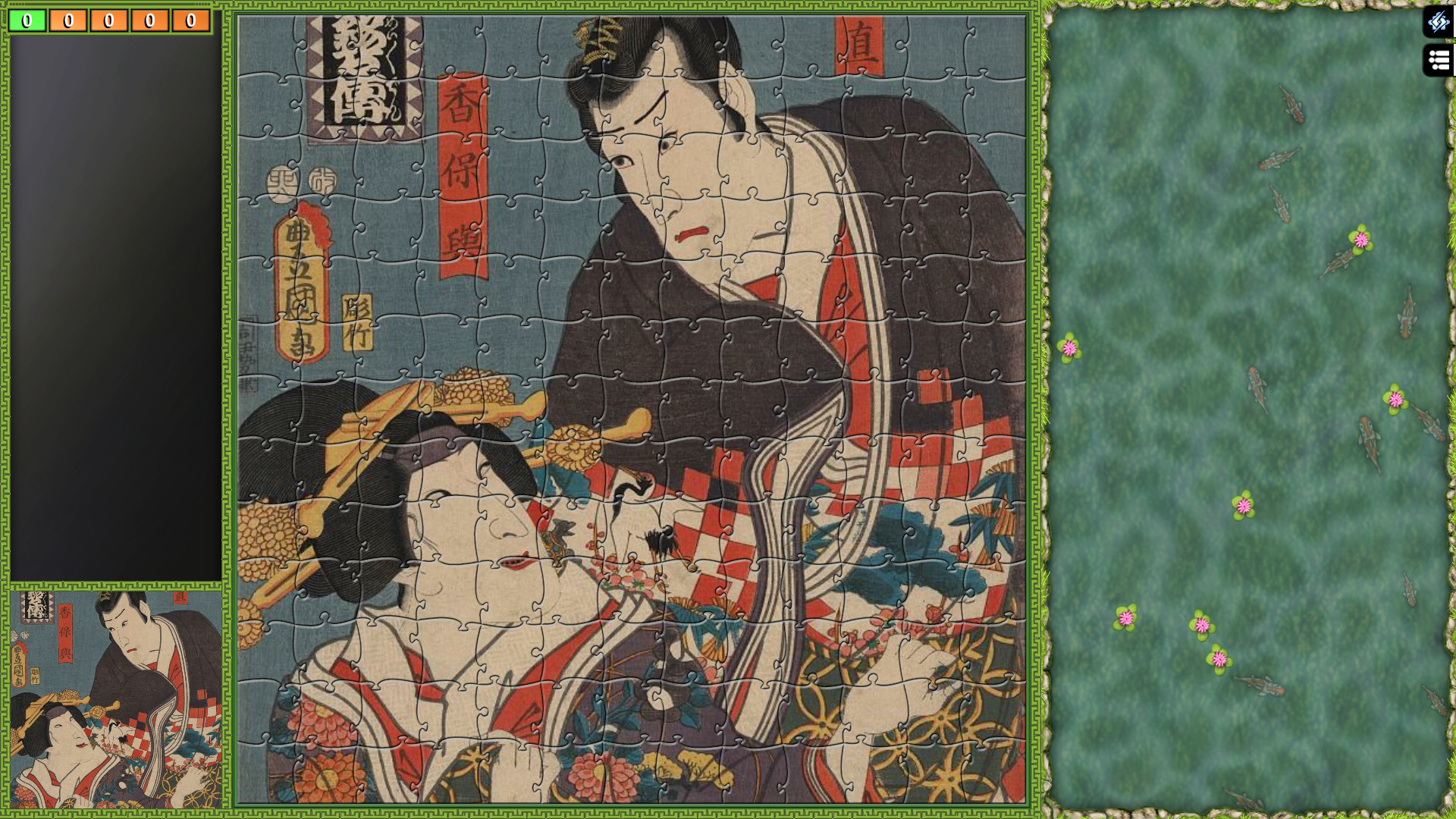 Jigsaw Puzzle Pack - Pixel Puzzles Ultimate: Ukiyo-e 3 #19
