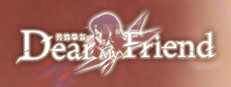DearMyFriend