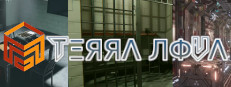 TerraNova: Escape Room 게임 이미지