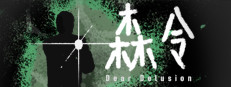 Dear Delusion