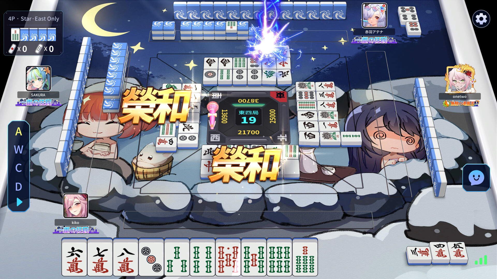 Riichi City - Japanese Mahjong Online on Steam