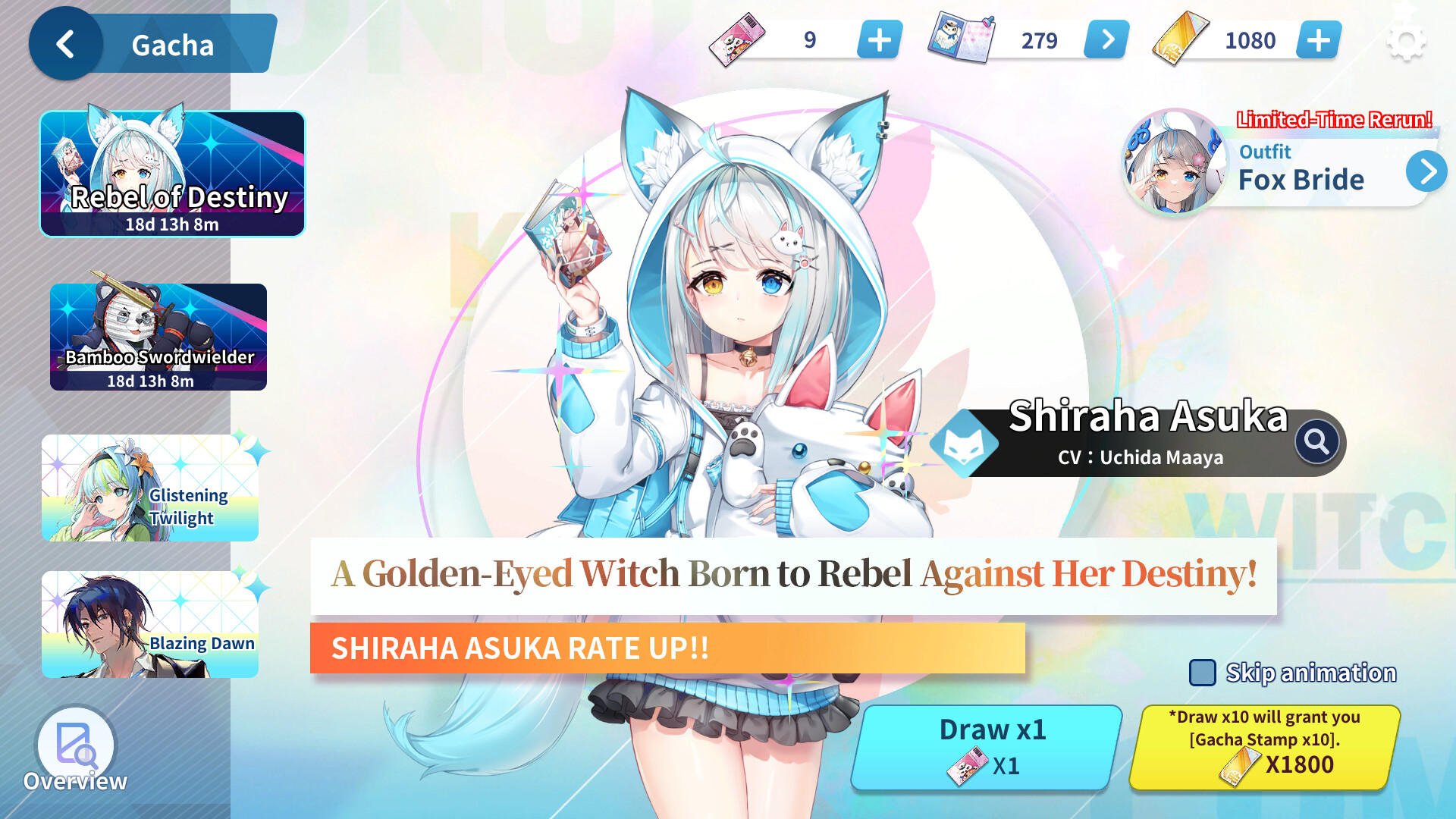 ■ Character Outfit (Event Exclusive)