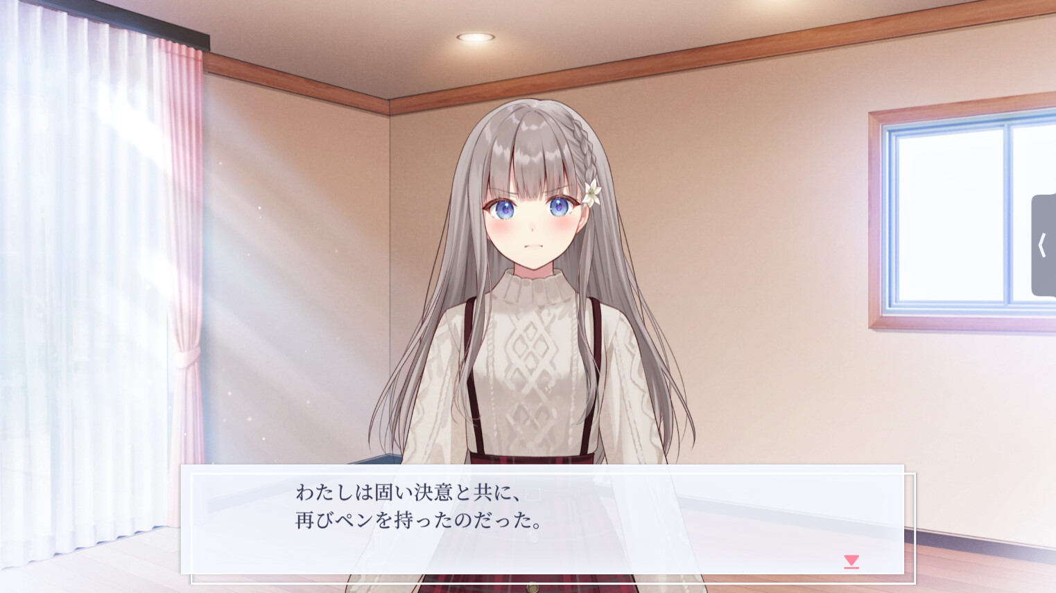 【早咲きのくろゆり】追加シナリオ「花と樹の内緒の話1」 #0