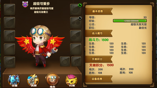百战斗斗堂 game for windows Pc 1