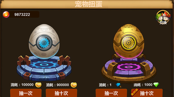 百战斗斗堂 game for Linux 1