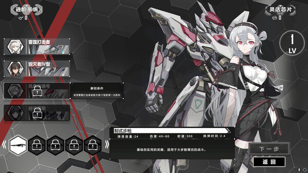 Heavy Storm Shadow game for windows Pc 1