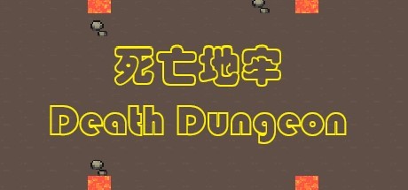 Death Dungeon steam charts