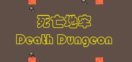 Death Dungeon Cover Image