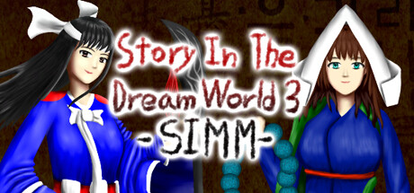 Story in the Dream World 3 -Sinister Island's Mysterious Mist- Cover Image