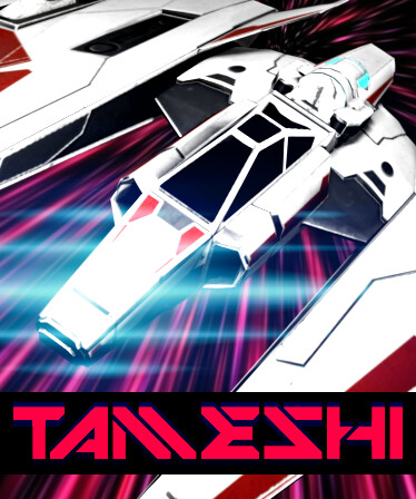 Tameshi