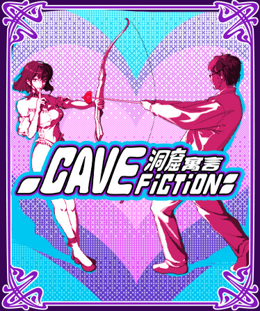 CaveFiction