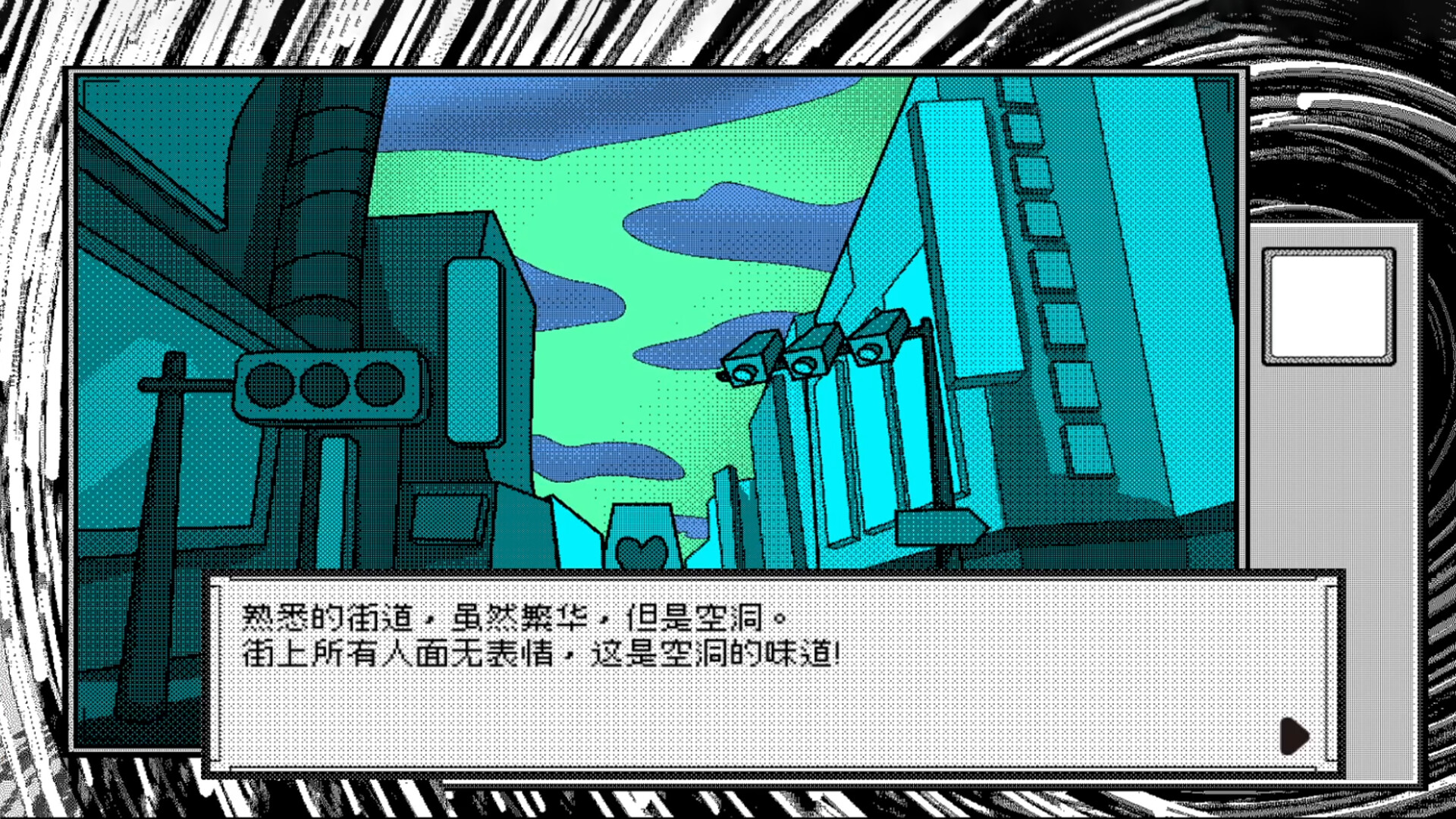 screenshot of 洞窟寓言CaveFiction 2