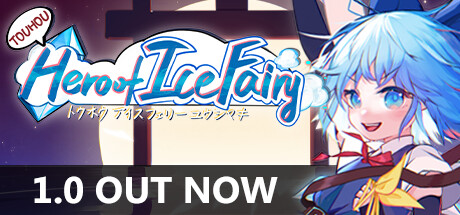 Touhou Hero of Ice Fairy Cover Image