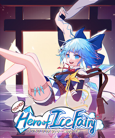 Touhou Hero of Ice Fairy