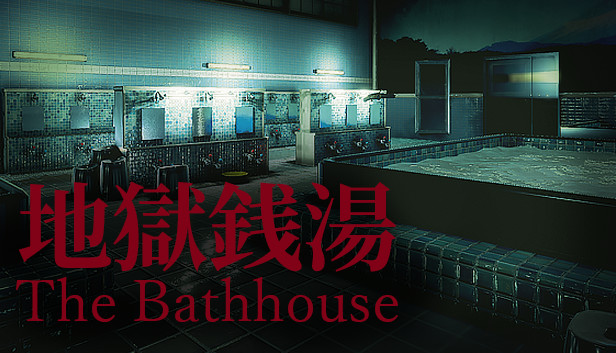 Steam 上的the Bathhouse 地獄銭湯