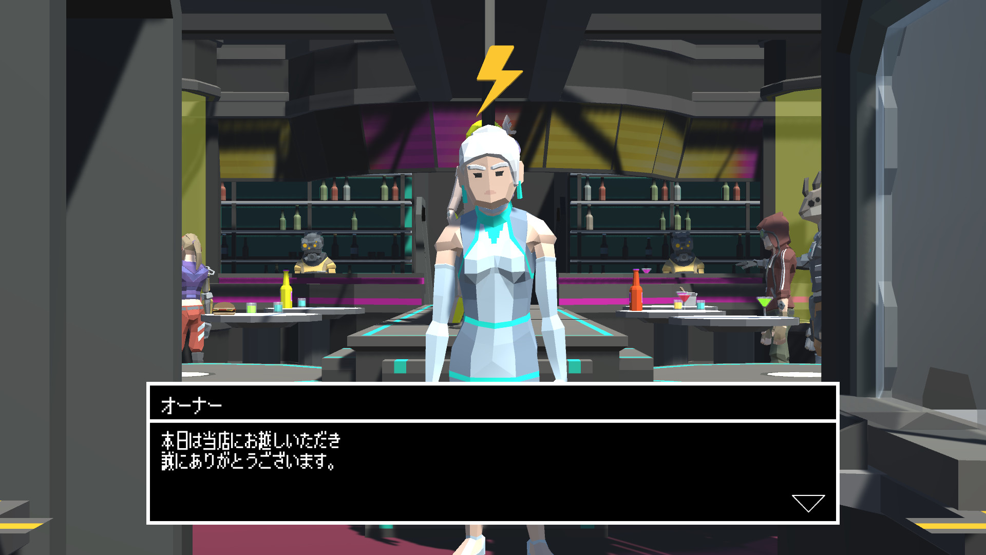The Missing Thing screenshot 4