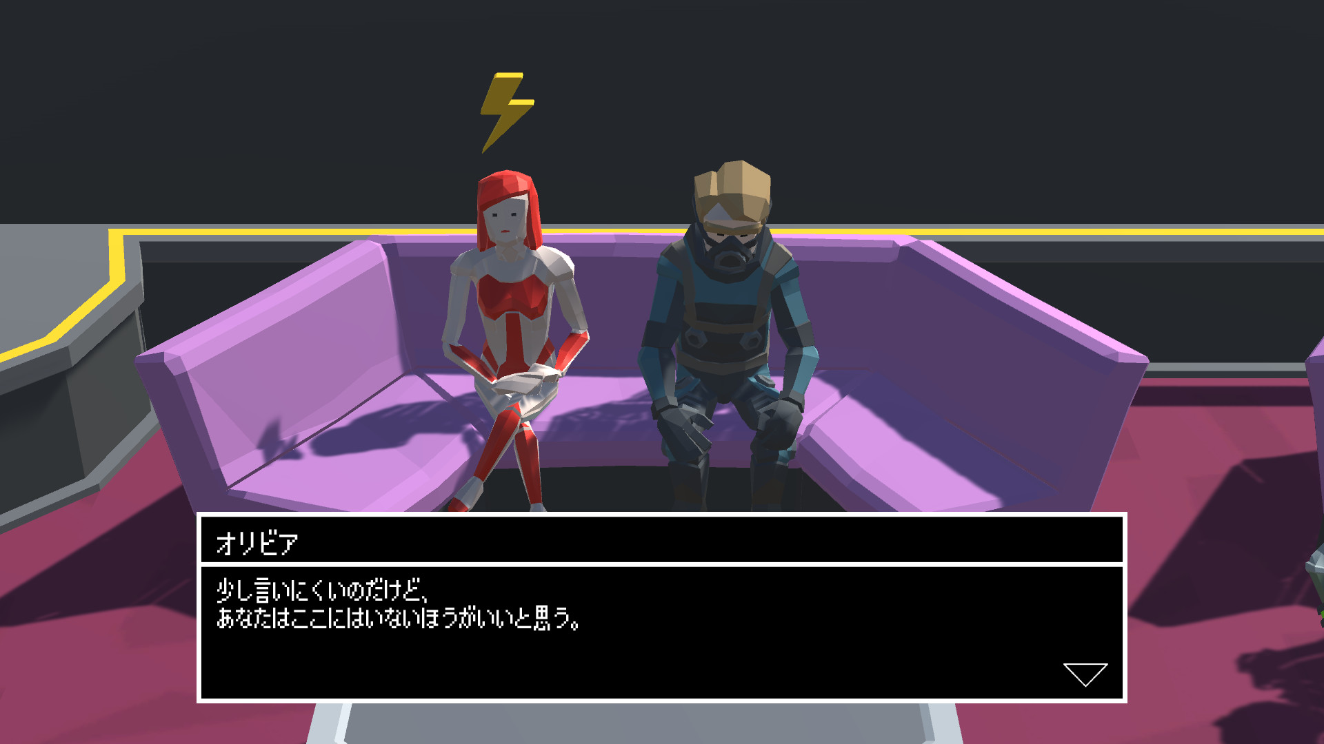 The Missing Thing screenshot 9