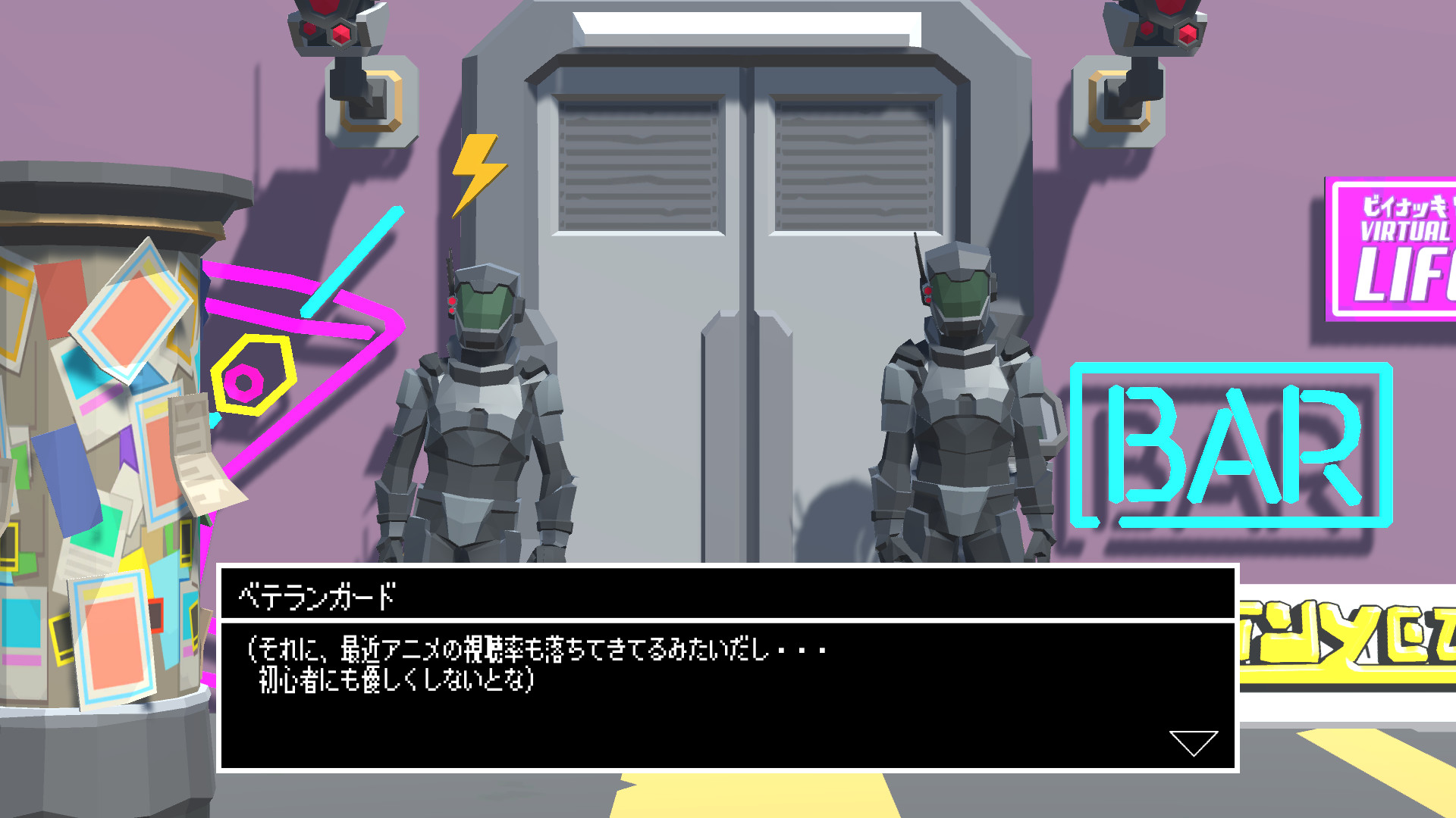 The Missing Thing screenshot 3