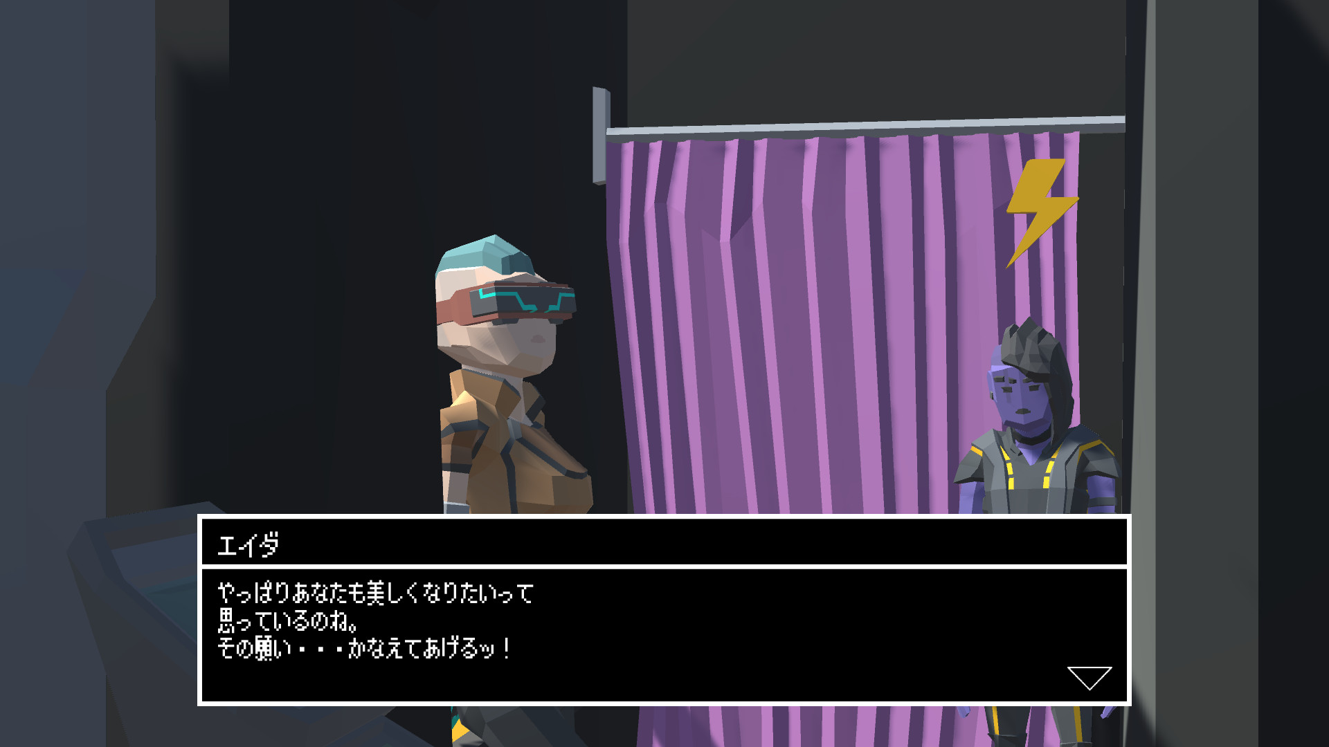 The Missing Thing screenshot 6