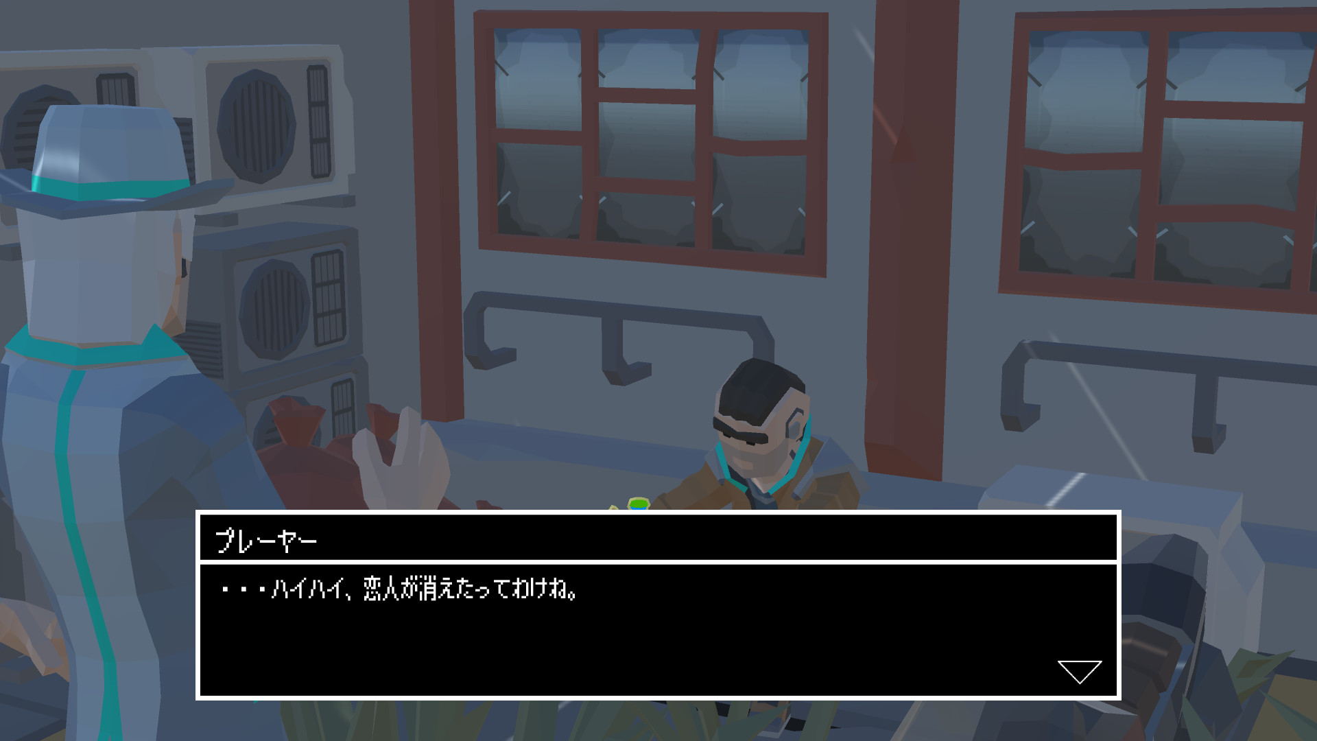 The Missing Thing screenshot 2