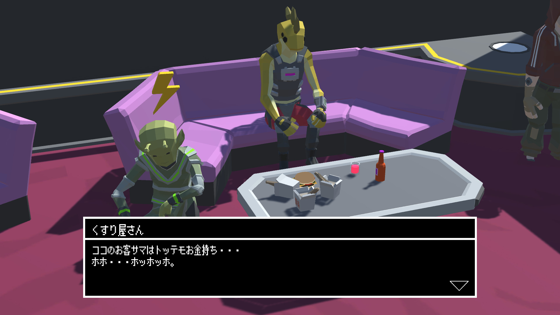 The Missing Thing screenshot 10