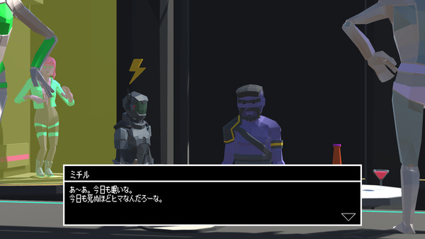 Скриншот из The Missing Thing