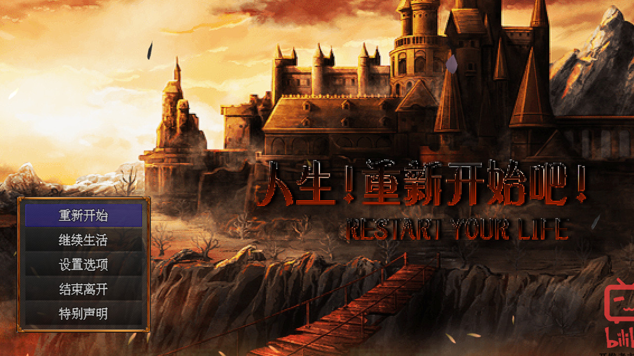 Restart your life Adventures of Tainuote #7