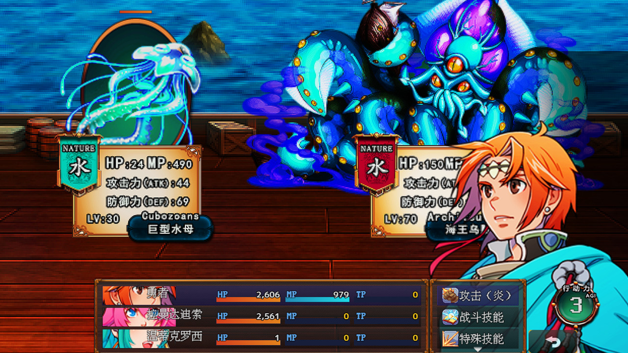 Restart your life Adventures of Tylenol screenshot 1