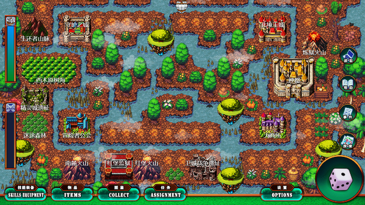 Restart your life Adventures of Tainuote #3