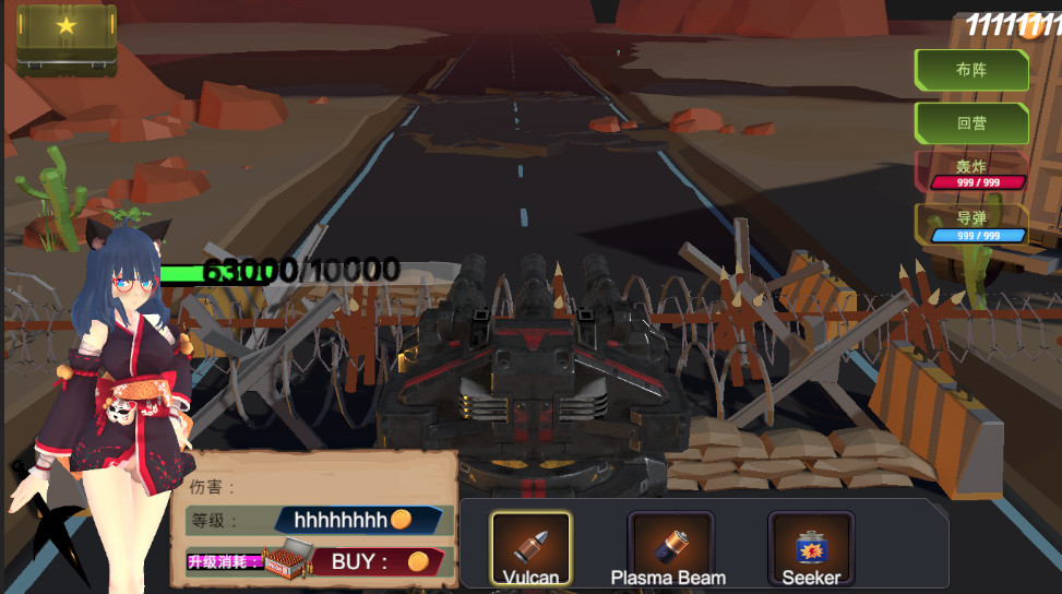 进击的僵尸 screenshot 1
