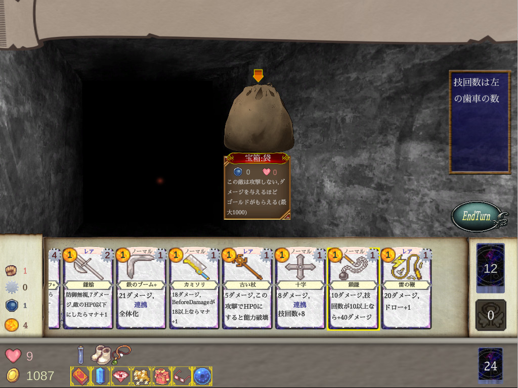 OneShotRogue Demo #8