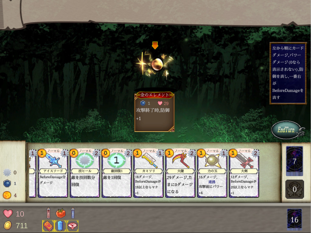 OneShotRogue Demo #7