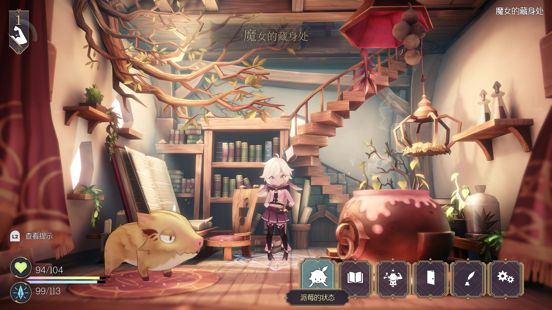 魔女之泉R/WitchSpring R -（Build 19695025+追随者的终焉）