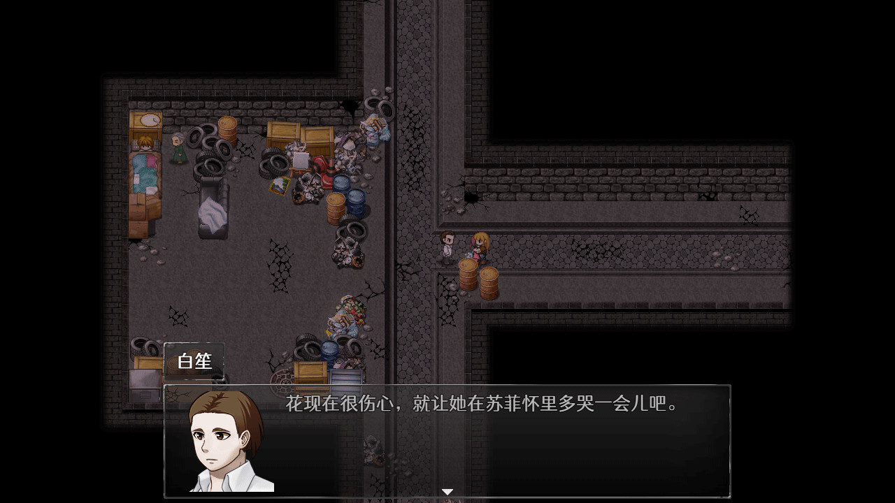 残世界的鸢尾花 Demo #8