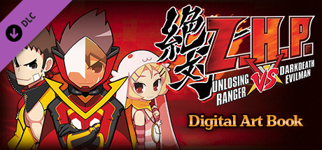 ZHP: Unlosing Ranger vs. Darkdeath Evilman - Digital Art Book banner