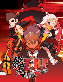 ZHP: Unlosing Ranger vs. Darkdeath Evilman - Digital Art Book