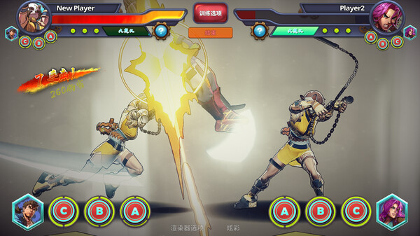 超超超硬核格斗王 screenshot 6