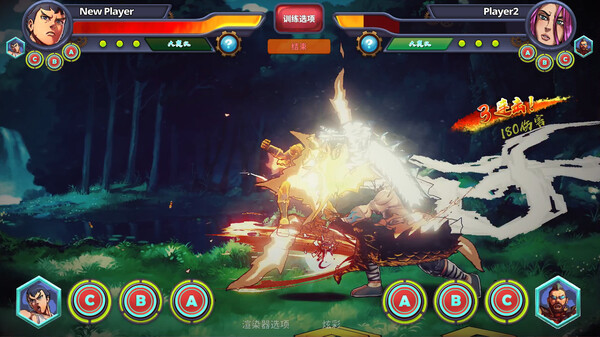 超超超硬核格斗王 screenshot 2