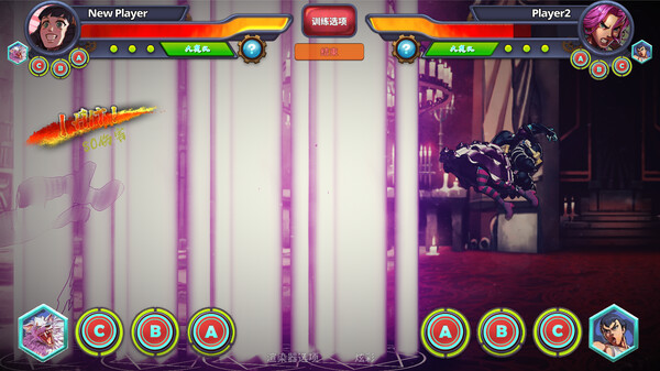 超超超硬核格斗王 screenshot 7
