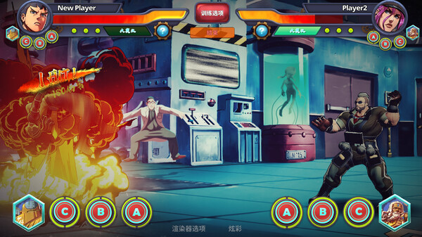 超超超硬核格斗王 screenshot 3