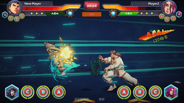 超超超硬核格斗王 screenshot 4