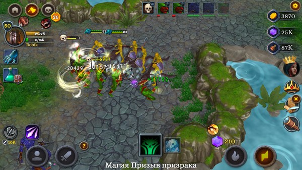 Скриншот из Битва Героев 3