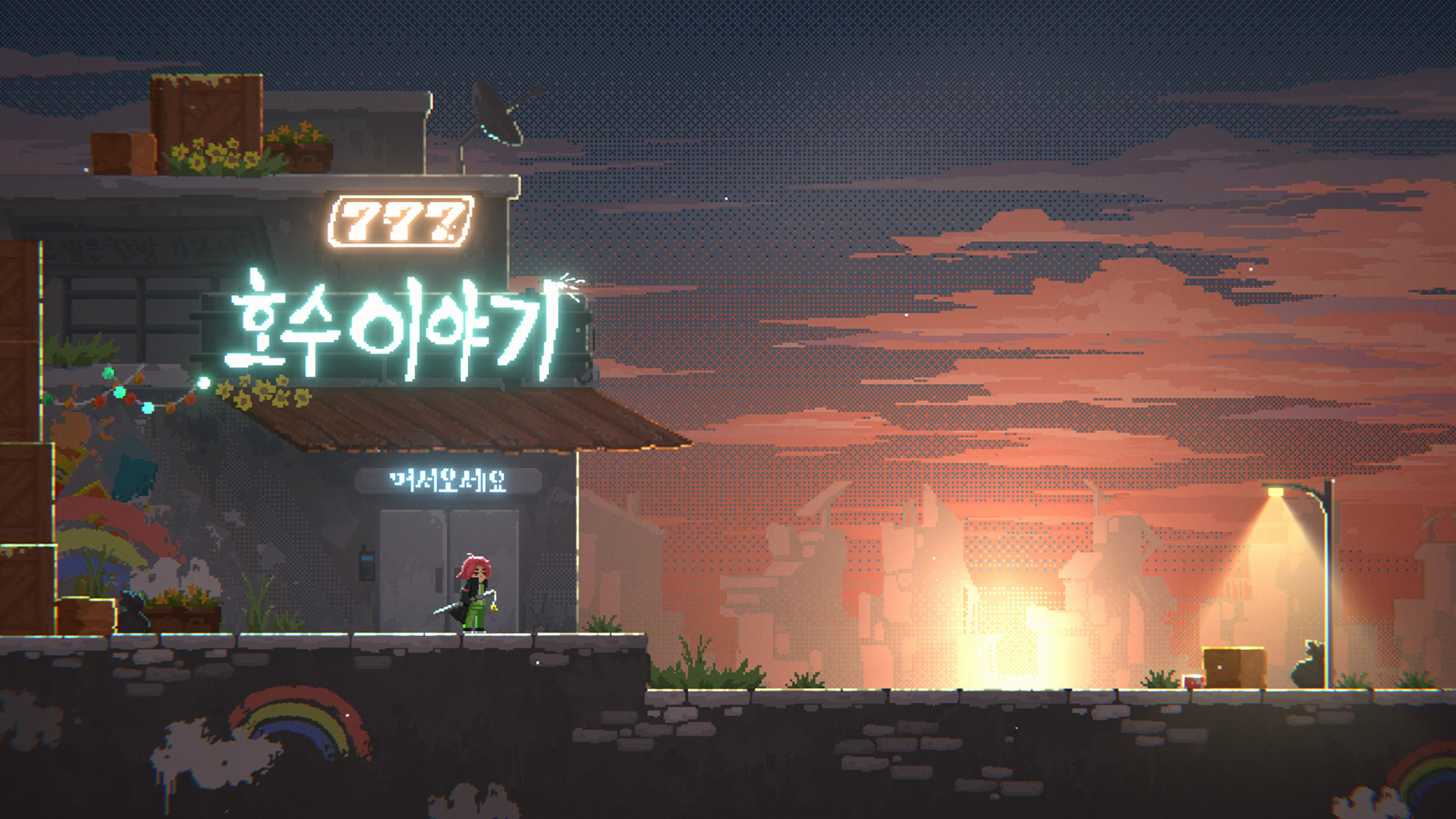 Blade Jumper Demo #7