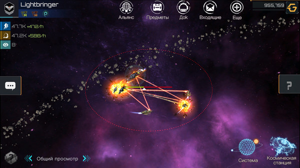 Скриншот из Nova Empire