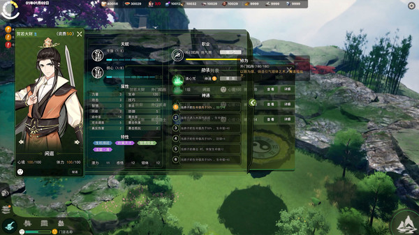 The Lost Villagefor windows and Linux 1