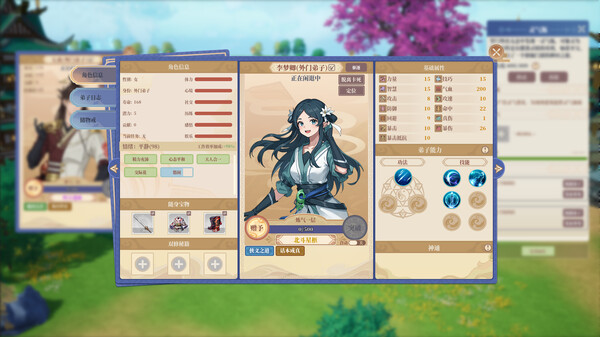 山门与幻境-游戏截图