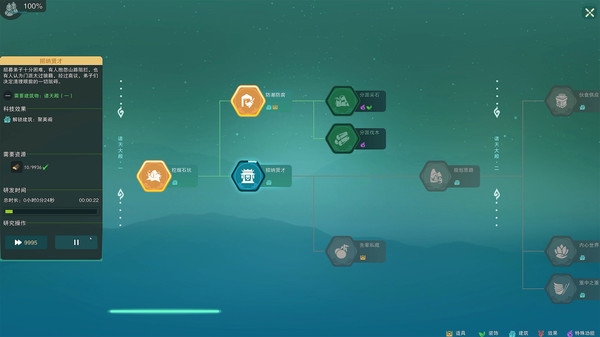 The Lost Village game for Linux 1