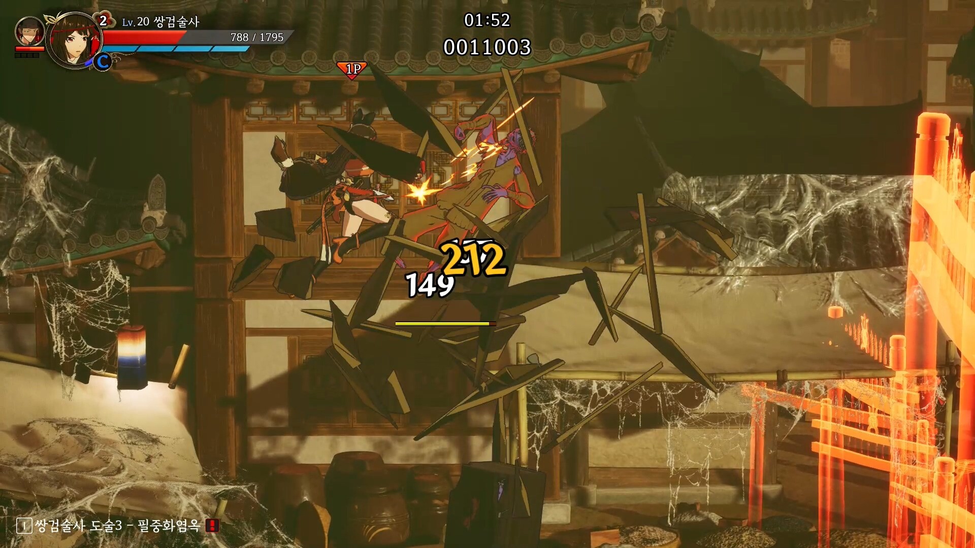 난중설화: The Tales of Imjin War #12